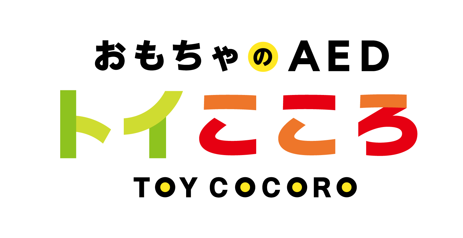 坂野電機工業所
